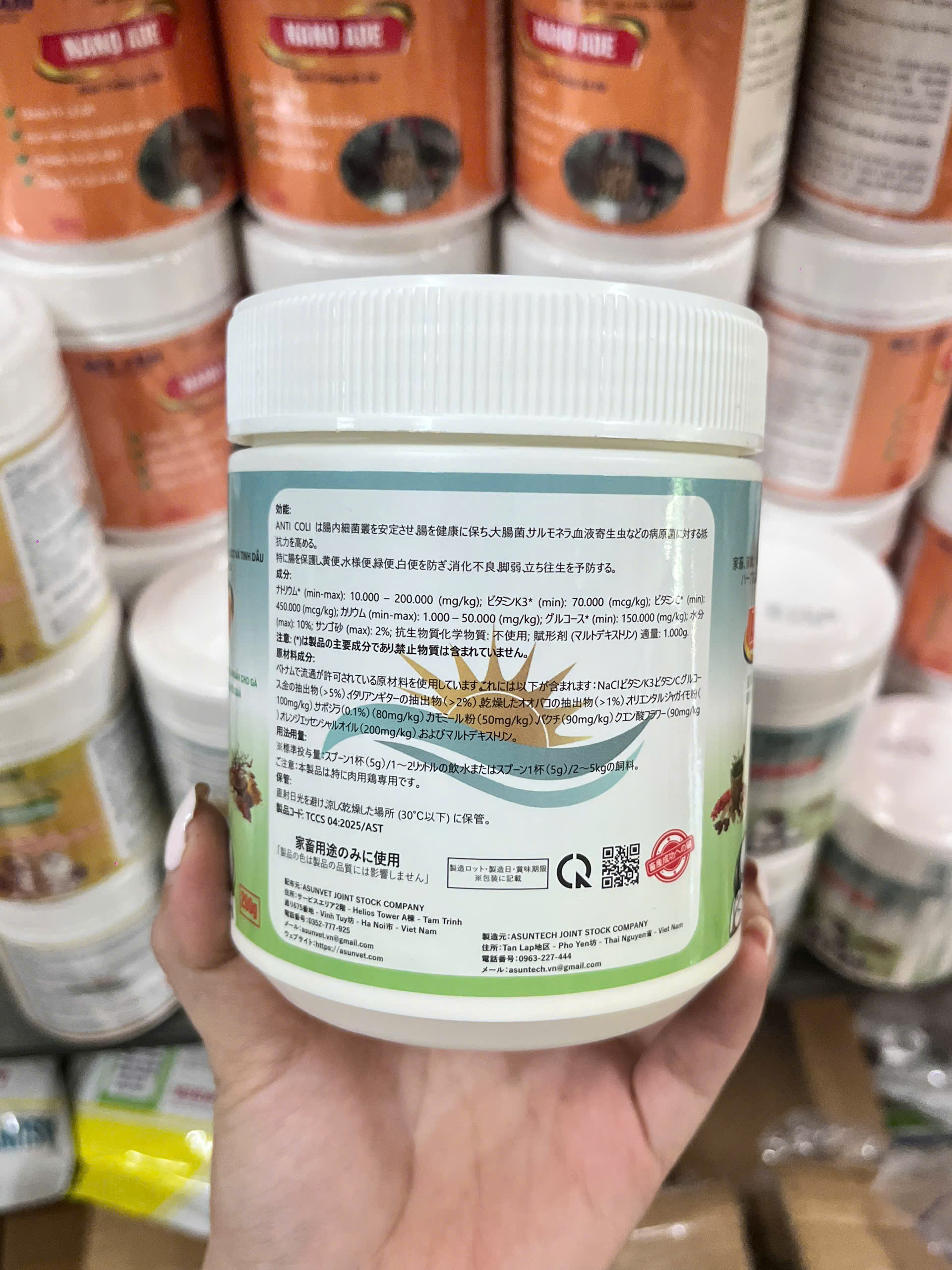 Anti Coli ASUNVET - Bổ sung dinh dưỡng, hỗ trợ đường ruột và tăng đề kháng cho gia súc, gia cầm - Image 6